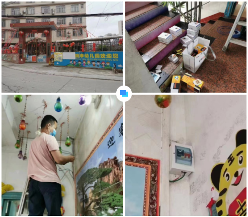 熊猫体育(中国)官方网站-熊猫 SPORTS广西智慧校园安全用电落地案例